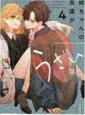 深夜录影棚综艺海报
