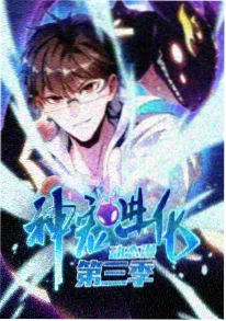 星屑收集者海报
